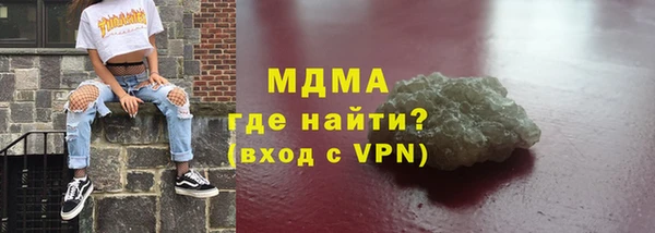 мефедрон VHQ Белокуриха