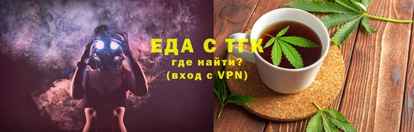 мефедрон VHQ Белокуриха